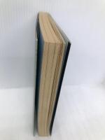 藤原王朝: 炎立つ謎のすべて 大都社 メモリーバンク