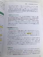 忙しい医師でもできる Dr.Kの株式投資戦術 中外医学社 Dr.K