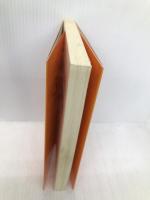 月野さんのギター (講談社Birth) 講談社 寒竹 泉美