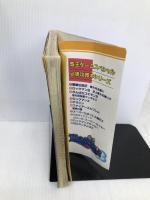 SDガンダムGX (覇王ゲームスペシャル (10)) 講談社