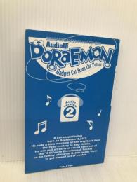 ＳＨＯＧＡＫＵＫＡＮＥＮＧＬＩＳＨＣＯＭＩＣＳ Ａｕｄｉｏ版Ｄｏｒａｅｍｏｎ２ (SHOGAKUKAN ENGLISH COMICS) 小学館 藤子・Ｆ・不二雄