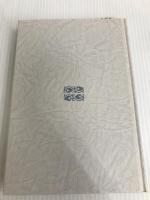 一海軍士官の回想―開戦前夜から終戦まで (1981年)