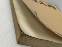 つり入門 (ぼくらの入門百科) 秋田書店