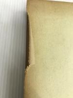 科学時代から人間の時代へ (1970年)