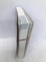 韓国語いちばん使える日常単語集 最新版 西東社