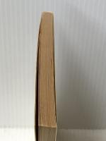 子どもと学力 (新日本新書) 新日本出版社 坂元 忠芳