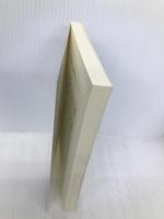 きものとくらし: 第三世界の日常着 (アジアを見る眼 88) 日本貿易振興機構アジア経済研究所 宮治 一雄