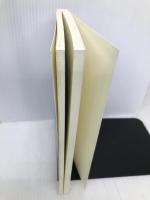 民法総則・物権法 (演習ノート) 法学書院 三和 一博