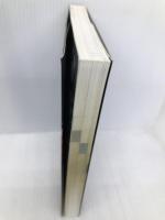 アーマード・コア ナインブレイカー ザ・コンプリートガイド Gz(旧アスキー) 電撃プレイステーション編集部