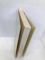 新学力観と基礎学力: 何が問われているか (オピニオン叢書 28) 明治図書出版 安彦 忠彦