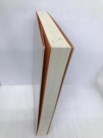 医療と社会 復刻版 つむぎ出版 医療と社会復刻版刊行委員会