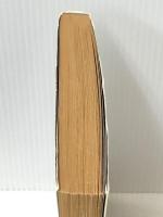 ただの人となれ 今こそあたりまえに生きよう　 山手書房 光永 澄道