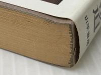 ただの人となれ 今こそあたりまえに生きよう　 山手書房 光永 澄道