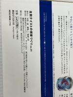 ※付録欠品。北欧テイストの部屋づくり no.25 (NEKO MOOK) ネコ・パブリッシング