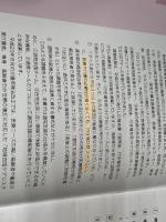 高齢者退院支援の手引き: 医療と福祉の多職種連携による安心した生活に向けて 東京都社会福祉協議会 退院後、行き場を見