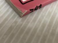 バイエルでひけるこどもポップス アニメヒット曲集1 ヤマハミュージックエンタテイメントホールディングス