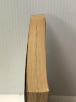 バガヴァッド・ギーター（あるがままの詩）［Ⅱ］【改訂完訳版】クリシュナ意識国際協会日本支部