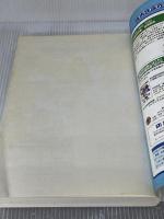 平成19年度春期 基本情報技術者 パーフェクトラーニング過去問題集 (情報処理技術者試験) 技術評論社 西田 明雄