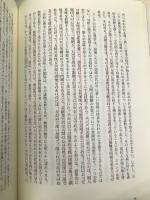 自己実現の心理学: 元型論入門 どうぶつ社 アンソニー スティーヴンズ