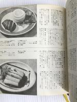 カラークッキング 第4巻 前菜とおつまみ 主婦と生活社 主婦と生活社