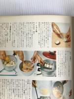 カラークッキング 第4巻 前菜とおつまみ 主婦と生活社 主婦と生活社