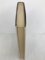 夢分析入門 創元社 鑪 幹八郎