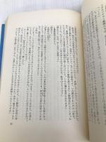 ホヤわが心の朝 (1976年)