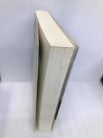 スットコランド日記 本の雑誌社 宮田 珠己