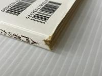 入門者のための俳画独習書 日貿出版社 鶴見 松渕