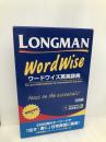 LONGMAN Word Wise DICTIONARY 桐原書店