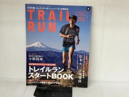 マウンテンスポーツマガジン トレイルラン 2020 春号「トレイルラン・スタートBOOK」 (別冊山と溪谷) 山と渓谷社 山と溪谷社