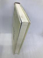 成功する人だけが知っている「金運」と「異性運」の法則 すばる舎 早坂 周鴻