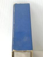 岩波新英和辞典 (1981年)