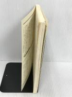 山の本 2: 山歩きの読本 白山書房