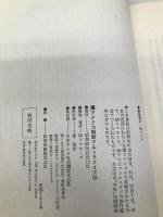 アメリカ横断ウルトラクイズ 9 日本テレビ放送網