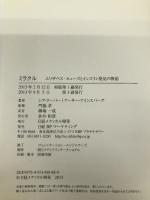 ミラクル エリザベス・ヒューズとインスリン発見の物語 日経メディカル開発 シア・クーパー