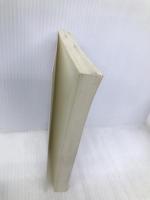 あなたを変えるポジティブ・ライフ (たまの新書) たま出版 ベティ シャイン