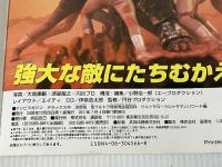 決定版 全ウルトラ怪獣完全超百科 ウルトラQ~ウルトラマンパワード編 (テレビマガジンデラックス 164) 講談社 講談社