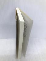 【文庫】　辞めるなキケン！　年収３００万円未満時代の会社との付き合い方 (文芸社文庫 も 2-1) 文芸社 森永　卓郎