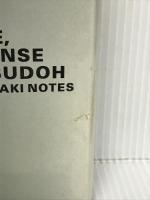 尾崎豊覚書 時間がなければ自由もない エムオンエンターテイメント 須藤 晃