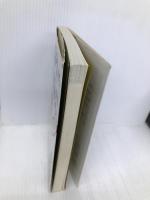 おはようからおやすみまでの英会話決まり表現423 明日香出版社 文子 キリアジ