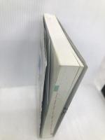 臨床看護実習教科書 改訂版 医学芸術社