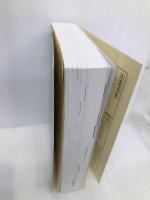 必携教職六法 (2023年度版) 協同出版 若井 彌一