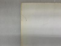 村上祥子の今どきキホン定食: これだけは覚えたい!和・洋・中 (e-MOOK お料理BOOKシリーズ) 宝島社 村上 祥子