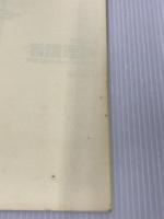 やさしい看護理論: 現場で活かせるベースの考え方 (MEDICUS MY BOOK SERIES 1) メディカ出版 城ヶ端 初子