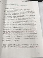 4行日記成功ノート: 夢を実現するための科学的な日記術 ジェイ・インターナショナル 小林 惠智