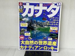 るるぶカナダ (るるぶ情報版海外) ジェイティビィパブリッシング