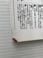 るるぶカナダ (るるぶ情報版海外) ジェイティビィパブリッシング