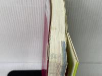 最新版 気になる血圧がみるみる下がる大百科―我慢せず、無理せず、食べて飲んで、楽にここまで下がります (主婦の友新実用BOOKS Clinic)