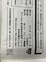 やさしく楽しく吹けるソプラノ・リコーダーの本 みんなが吹きたい曲大集合! 編 (楽譜) ケイ・エム・ピー